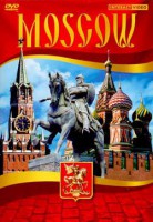 DVD "Moscow" видеофильм на 5 языках - fgospostavki.ru - Ногинск