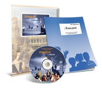 Электронное наглядное пособие с приложением «Лондон» - fgospostavki.ru - Ногинск