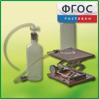 Аспиратор (склянка с нижним тубусом) - fgospostavki.ru - Ногинск