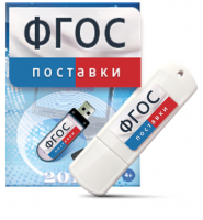 Программно-дидактический комплекс "Мерсибо Интерактив" для сенсорных панелей USB - fgospostavki.ru - Ногинск