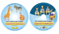 Английский язык. Освоение клавиатуры - fgospostavki.ru - Ногинск