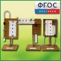 Набор демонстрационный "Газовые законы" - fgospostavki.ru - Ногинск