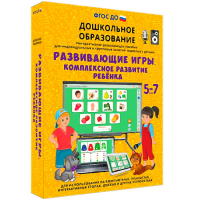 Интерактивное развивающее пособие "Развивающие игры. Комплексное развитие ребенка" - fgospostavki.ru - Ногинск
