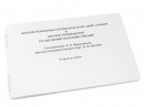 Пособие для слабовидящих - Альбом рельефно-прописных букв, цифр - fgospostavki.ru - Ногинск
