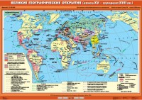 Комплект настенных учебных карт. .История Нового времени XVI-XVIII вв. 7 класс - fgospostavki.ru - Ногинск