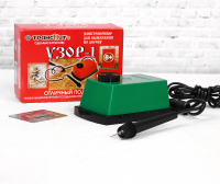 Прибор для выжигания «Узор - 1», с иглой по дереву - fgospostavki.ru - Ногинск