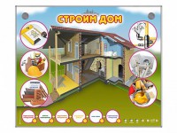 Электрифицированный стенд-тренажер "Строим дом" - fgospostavki.ru - Ногинск