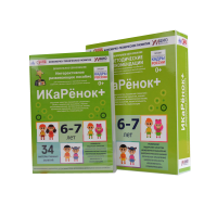 Программно-методический комплекс по робототехнике " ИКаРёнок+" (для детей 6-7 лет) - fgospostavki.ru - Ногинск