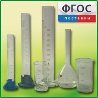 Комплект мерной посуды - fgospostavki.ru - Ногинск