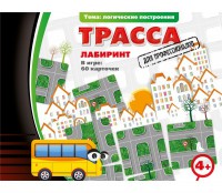 Трасса для профессионалов - fgospostavki.ru - Ногинск
