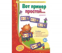 Вот пример простой - fgospostavki.ru - Ногинск