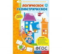 Логическое Геометрическое - fgospostavki.ru - Ногинск