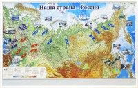 Магнитные карточки "Реки и моря" - fgospostavki.ru - Ногинск