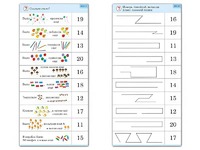 Комплект карточек (10) "Обучающий калейдоскоп. Переход через 10" - fgospostavki.ru - Ногинск