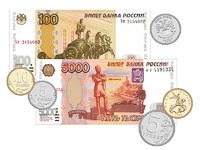Набор денежных знаков (раздаточный) - fgospostavki.ru - Ногинск