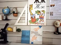Стенд экспозиционный навесной - fgospostavki.ru - Ногинск