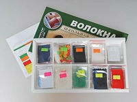 Коллекция "Волокна" (раздаточная) - fgospostavki.ru - Ногинск