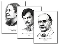 Портреты детских писателей (30 штук, формат А3) - fgospostavki.ru - Ногинск