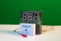 Датчик влажности воздуха с независимой индикацией (гигрометр демонстрационный) - fgospostavki.ru - Ногинск