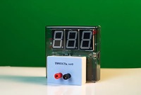 Датчик электрической емкости с независимой индикацией (демонстрационный) - fgospostavki.ru - Ногинск