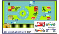 Игровой коврик "Дорожное движение - 3" с набором транспортных средств - fgospostavki.ru - Ногинск