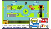Игровой коврик "Дорожное движение - 4" с набором транспортных средств - fgospostavki.ru - Ногинск