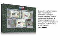 Интерактивный комплекс "Финансовая грамотность для Школ" (с диагональю 25) - fgospostavki.ru - Ногинск