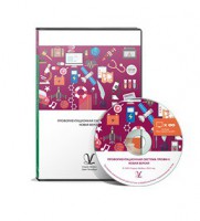 Профориентационная система Профи-2 (новая версия) локальная версия - fgospostavki.ru - Ногинск