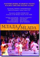 DVD "Млада" (опера-балет, Большой театр) - fgospostavki.ru - Ногинск