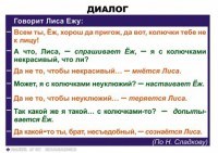 Комплект таблиц. Синтаксис и пунктуация 5-11 класс - fgospostavki.ru - Ногинск
