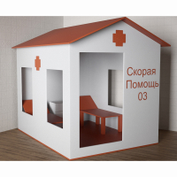 Игровой домик «Скорая помощь» - fgospostavki.ru - Ногинск