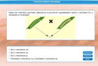 Интерактивные курсы. Биология 11 класс. Базовый. - fgospostavki.ru - Ногинск