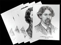 Портреты художников (22 шт, ф А3 ) - fgospostavki.ru - Ногинск