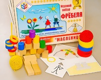 Игровой набор Фребеля "Масленица" (серия "Праздники") - fgospostavki.ru - Ногинск