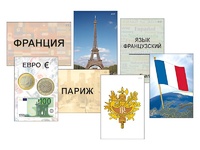 Модель-аппликация "Страны мира. Знакомство" (ламинированная) - fgospostavki.ru - Ногинск