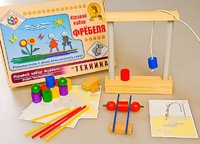 Игровой набор Фребеля "Техника" (серия "Эксперимент") - fgospostavki.ru - Ногинск