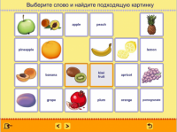Учим английские слова. (Учебно-методический комплект) - fgospostavki.ru - Ногинск