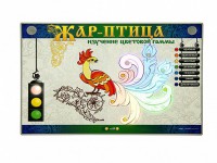 Светодинамический модуль "Жар-птица" (изучение цветовой гаммы) - fgospostavki.ru - Ногинск