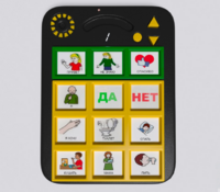 Игровой коммуникатор «Гоу!» 9+ - fgospostavki.ru - Ногинск