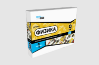 Набор для опытов "Физика 9 класс 1 полугодие" - fgospostavki.ru - Ногинск