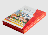 Мультимедийная учебно-методическая программа на CD-диске "Азбука дорожной науки" по профилактике детского дорожно-транспортного травматизма - fgospostavki.ru - Ногинск