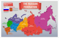 Стенд "Карта России (английский)" - fgospostavki.ru - Ногинск