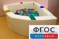 Сухой бассейн в форме 1/4 круга с кнопками-переключателями (150х150х66 сантиметров) - fgospostavki.ru - Ногинск