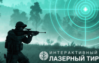 Ноутбук с установленным ПО "Стрелковый АС" - fgospostavki.ru - Ногинск