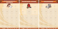 Информационные стенды - fgospostavki.ru - Ногинск