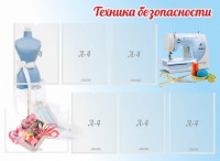 Стенд "Техника безопасности" - fgospostavki.ru - Ногинск