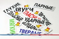 Набор магнитных карточек "Звуки" - fgospostavki.ru - Ногинск