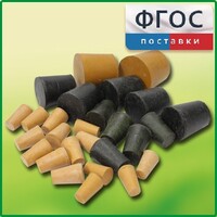 Набор резиновых пробок (27 штук) - fgospostavki.ru - Ногинск