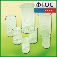 Набор стаканов (7 штук) - fgospostavki.ru - Ногинск