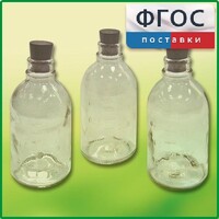 Набор флаконов (20 штук) - fgospostavki.ru - Ногинск